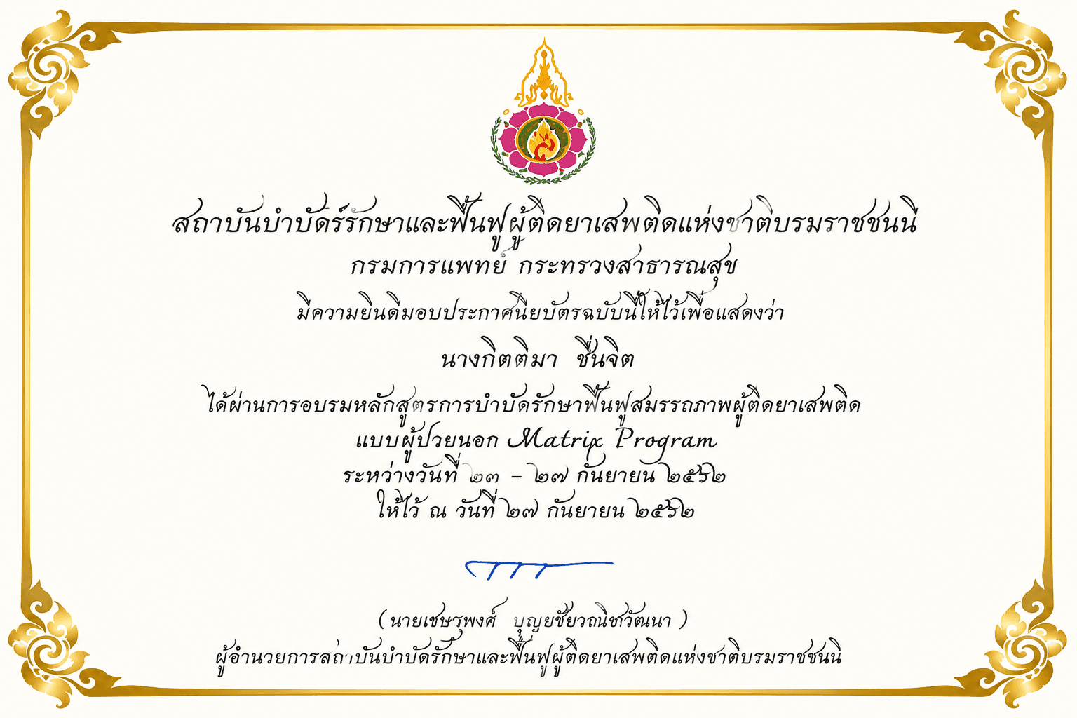 Certificate-4