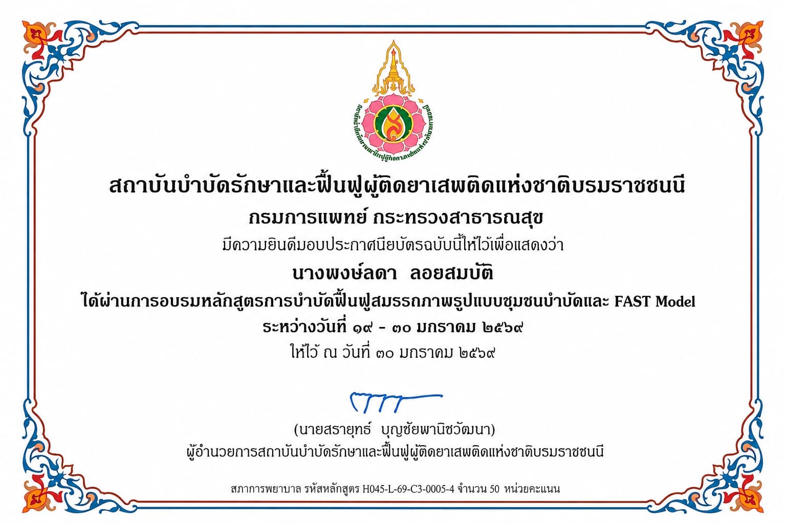 Certificate-9